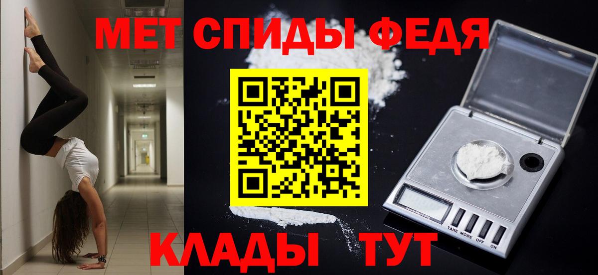 Борисоглебск  Amphetamine Розовый  Вход с VPN 