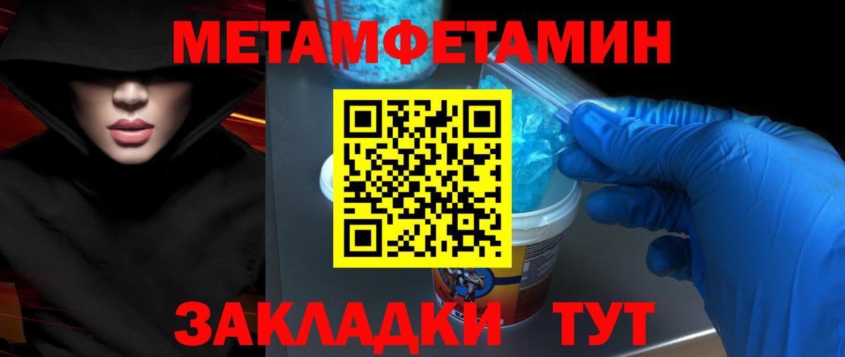 Амфетамин 98% Борисоглебск