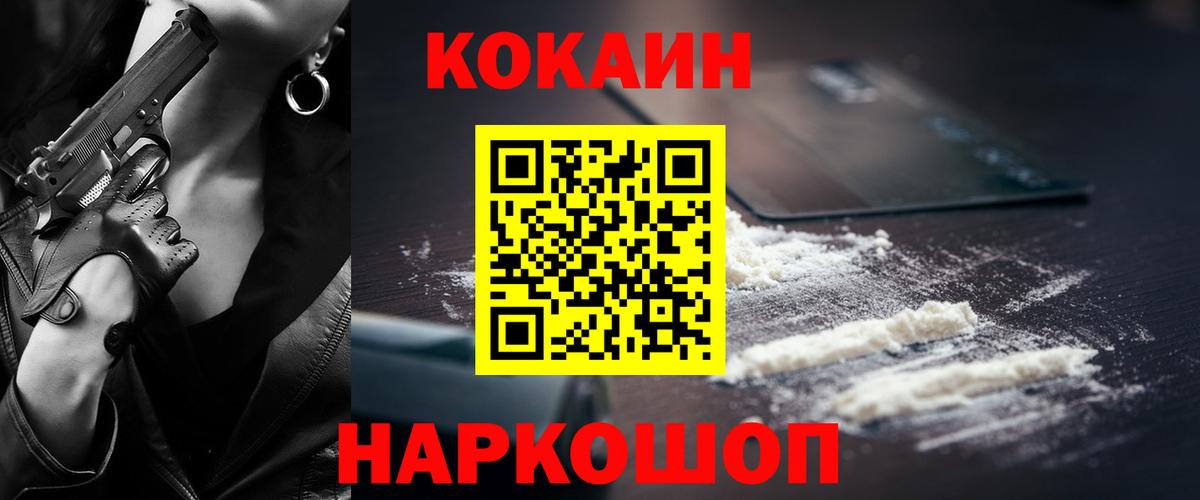 ГАШ  ГАШ  МДМА  Борисоглебск  Меф кристаллы  APVP СОЛЬ кристаллы  Конопля  Вход с VPN  КОКАИН 