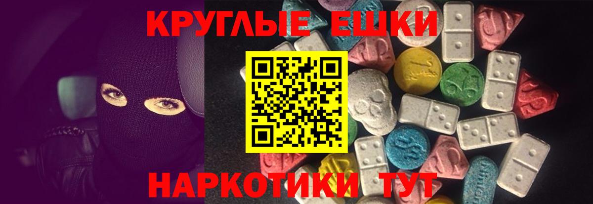 даркнет сайт  Ecstasy 99%  Вход с VPN  Борисоглебск  Ecstasy DUBAI 