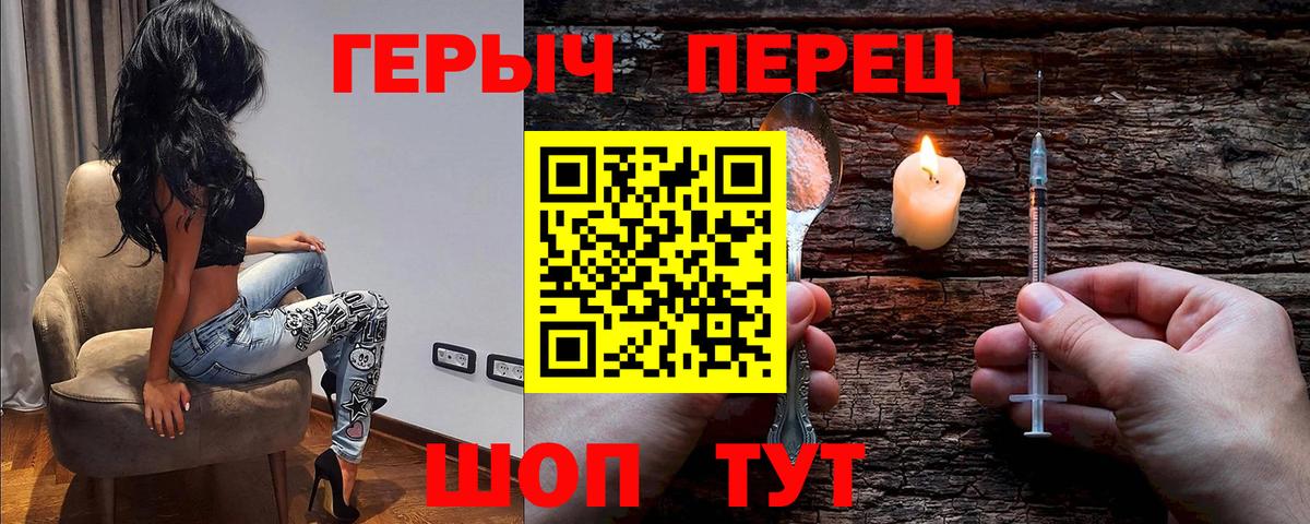 Вейп ТГК Борисоглебск