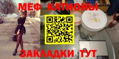 каннабис Ярцево