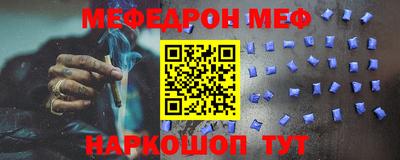 каннабис Ярцево