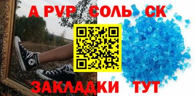 каннабис Ярцево
