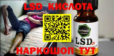 каннабис Ярцево