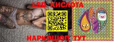 каннабис Ярцево