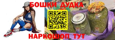 каннабис Ярцево