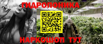 каннабис Ярцево