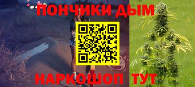 каннабис Ярцево