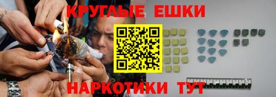 прущая мука Янаул