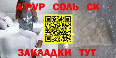 каннабис Ярцево