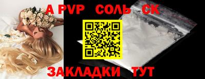 прущая мука Янаул