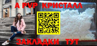 каннабис Ярцево