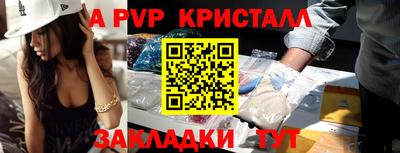 каннабис Ярцево