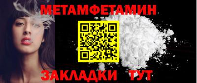 прущая мука Янаул