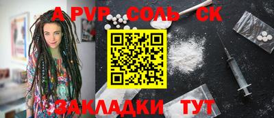 герыч Ярославль