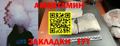 прущая мука Янаул