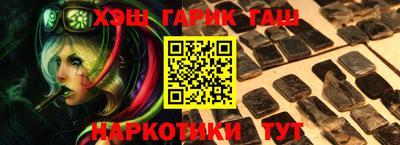 прущая мука Янаул