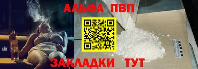 каннабис Ярцево