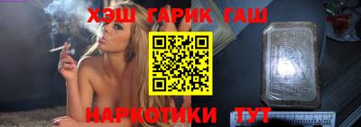 прущая мука Янаул