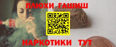 прущая мука Янаул