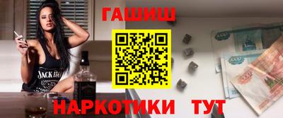 каннабис Ярцево
