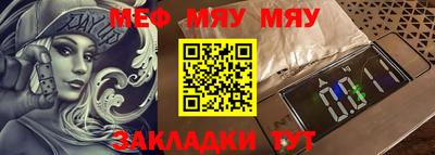 прущая мука Янаул