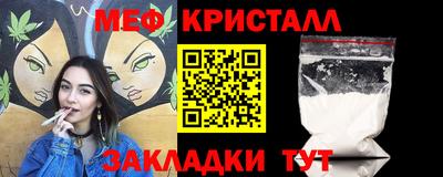 каннабис Ярцево