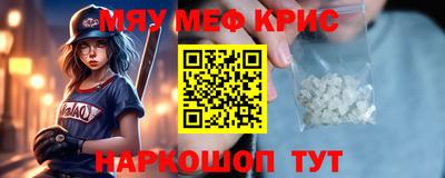 прущая мука Янаул