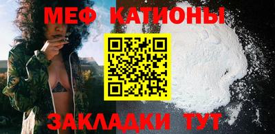прущая мука Янаул