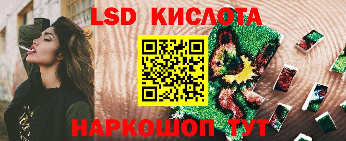 LSD-25 экстази ecstasy  Вход с VPN  Борисоглебск  Лсд 25 экстази  LSD-25 экстази ecstasy 