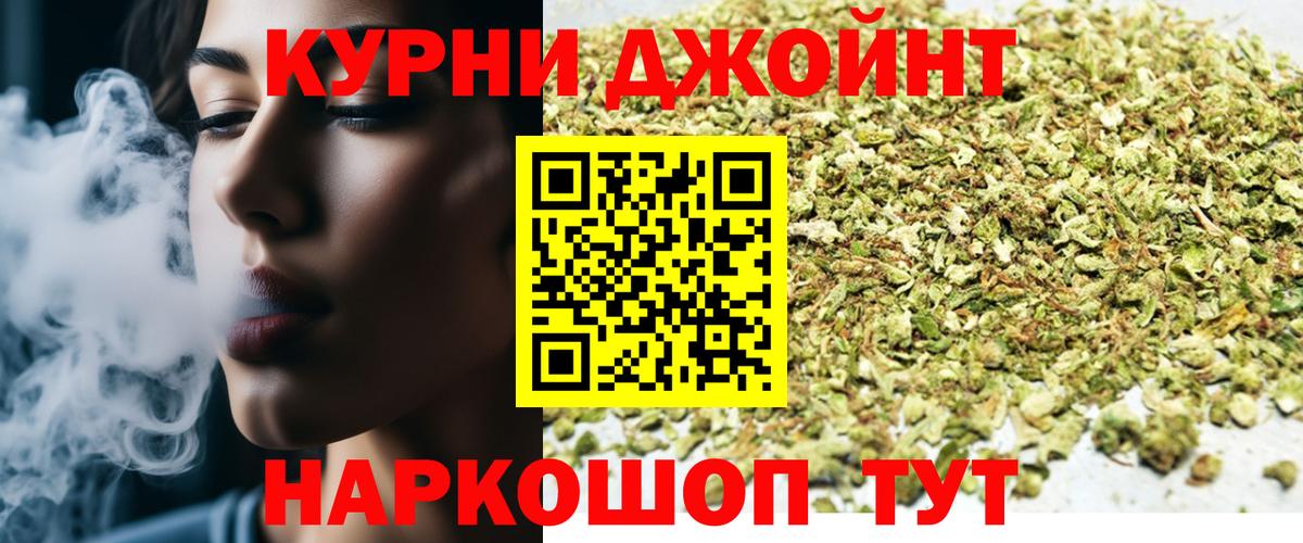 Бошки Шишки AK-47  Вход с VPN  Борисоглебск  Марихуана ГИДРОПОН  Канабис планчик 